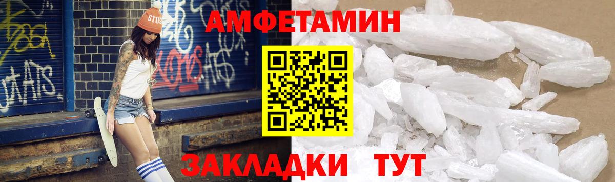 Наро-Фоминск  Амфетамин  Вход с VPN  Amphetamine 98% 