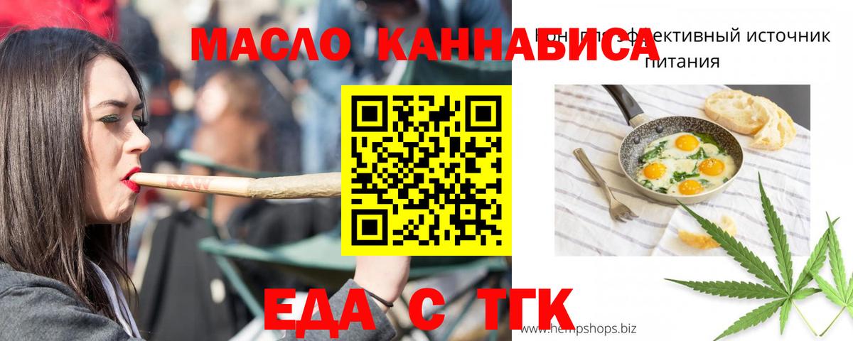 Canna-Cookies марихуана Наро-Фоминск