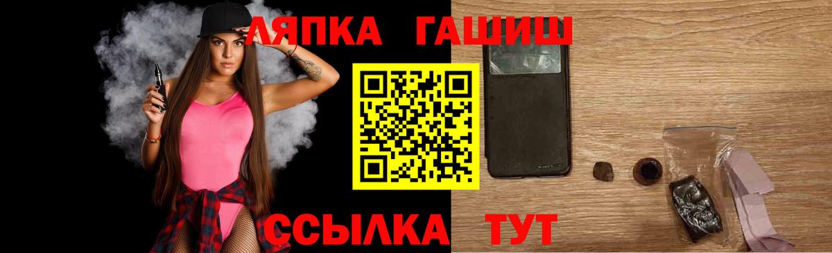 ГАШИШ убойный Наро-Фоминск