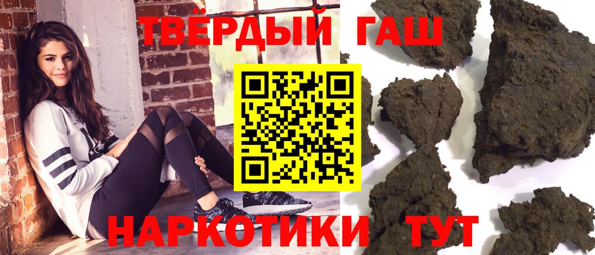 Гашиш AMNESIA HAZE  Вход с VPN  Наро-Фоминск  Гашиш hashish 