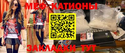 марихуана Славгород