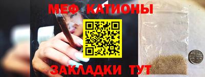 бошки Сланцы