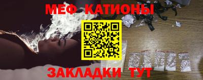 бошки Сланцы