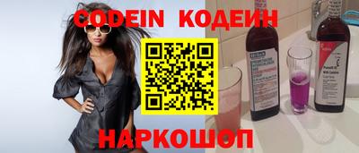 бошки Сланцы