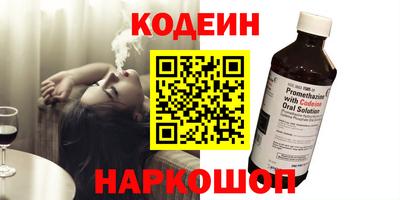 бошки Сланцы