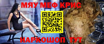 марихуана Славгород