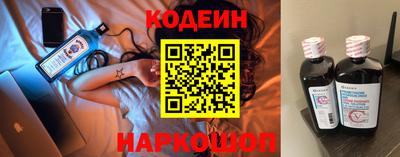 бошки Сланцы