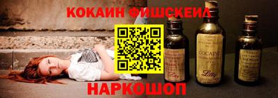 бошки Сланцы