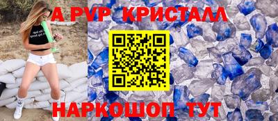 бошки Сланцы