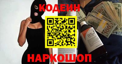 бошки Сланцы