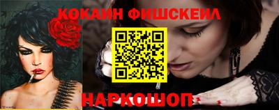 бошки Сланцы