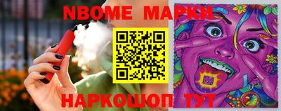 марихуана Славгород