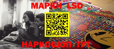 марихуана Славгород