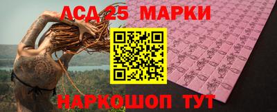 тгк Славянск-на-Кубани
