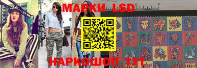 марихуана Славгород
