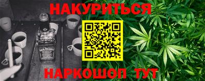 тгк Славянск-на-Кубани