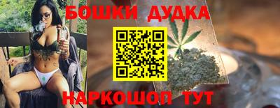 марихуана Славгород