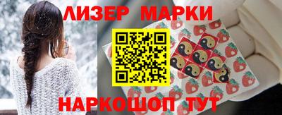марихуана Славгород