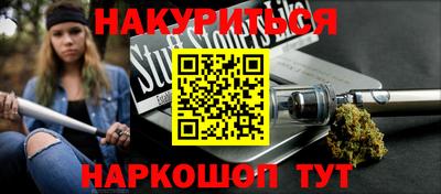 марихуана Славгород