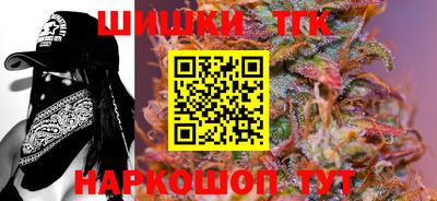 тгк Славянск-на-Кубани