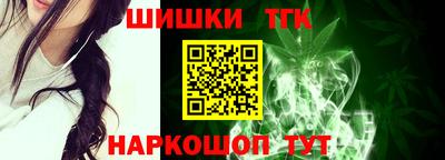 марихуана Славгород