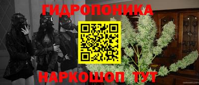 марихуана Славгород