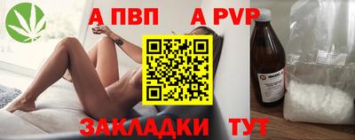 бошки Сланцы