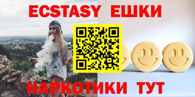 тгк Славянск-на-Кубани