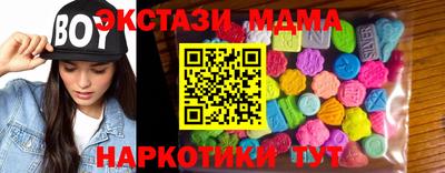 бошки Сланцы