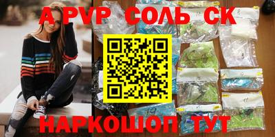 тгк Славянск-на-Кубани