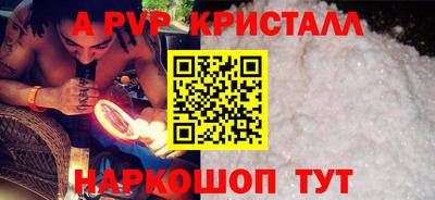 марихуана Славгород