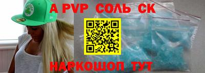 марихуана Славгород