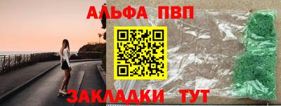 марихуана Славгород