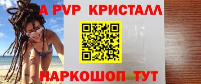 тгк Славянск-на-Кубани