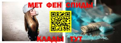 бошки Сланцы
