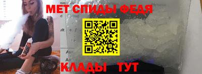 тгк Славянск-на-Кубани