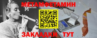 марихуана Славгород