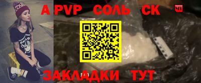 бошки Сланцы