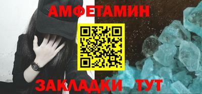 тгк Славянск-на-Кубани