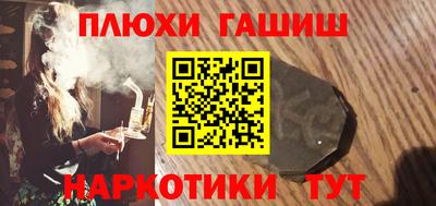 тгк Славянск-на-Кубани