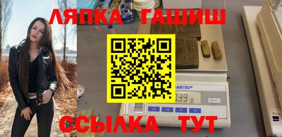 тгк Славянск-на-Кубани