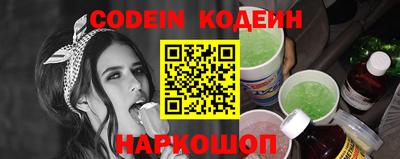 бошки Сланцы