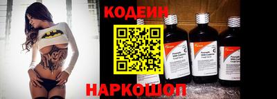 бошки Сланцы