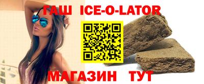 тгк Славянск-на-Кубани