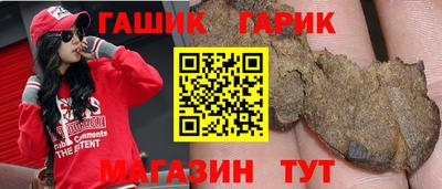 тгк Славянск-на-Кубани