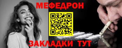 бошки Сланцы