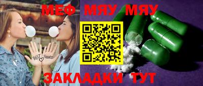 марихуана Славгород