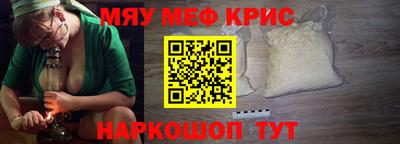 бошки Сланцы