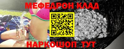 марихуана Славгород