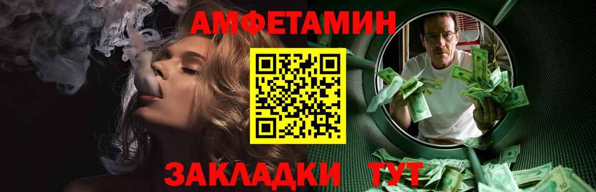 Наро-Фоминск  МЕТАМФЕТАМИН кристалл  Вход с VPN  МЕТАМФЕТАМИН кристалл 